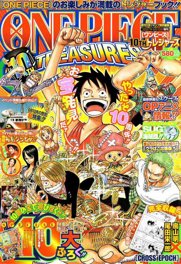 One Piece Art Book